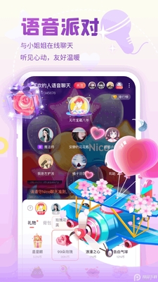 nico����2026���°����ؽ�ͼ0