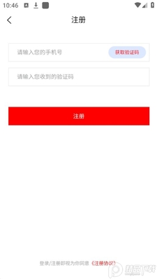 ʮ���ϱ���Ƹapp�ٷ����ͼ0