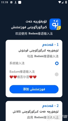 Badamά�����뷨��Ѱ��ͼ1
