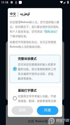 Badamά�����뷨��Ѱ��ͼ2