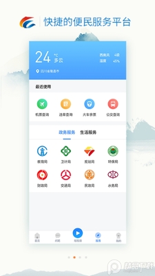 ����¡��app�ٷ����ͼ0
