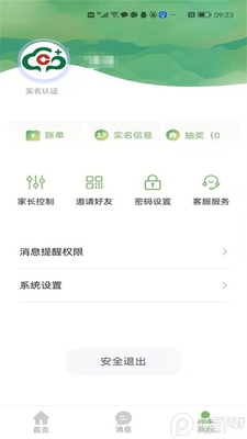 ��ʢ������app�ٷ����ͼ0
