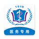 �ӱ�ҽ���ԺAPP��׿��1.4.8 ���°�