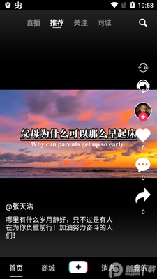 �춹�̳�app���ؽ�ͼ0