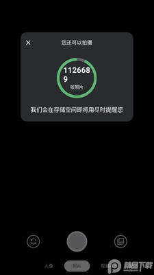 Google Camera go�ȸ���������ٷ������ͼ1