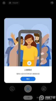 Google Camera go�ȸ���������ٷ������ͼ0