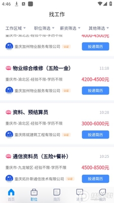 �����˲���app�ٷ����ͼ1
