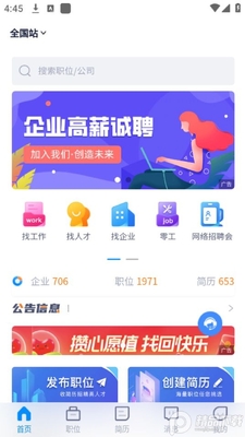 �����˲���app�ٷ����ͼ3