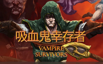 ��Ѫ���Ҵ�����Ϸ