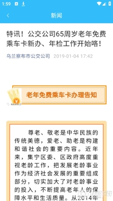 �����첼�й���app�ٷ����ͼ0