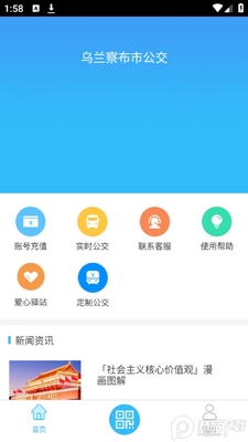 �����첼�й���app�ٷ����ͼ3