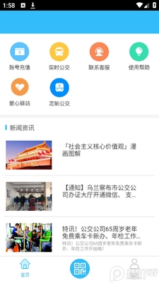�����첼�й���app�ٷ����ͼ2