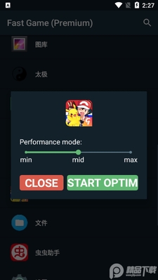 Fast Game��Ϸ������app��Ѱ��ͼ0