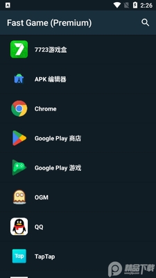 Fast Game��Ϸ������app��Ѱ��ͼ1
