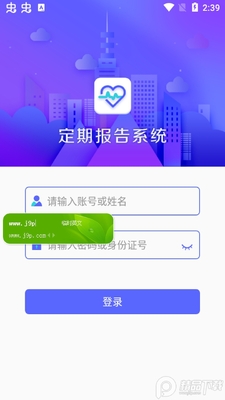 ���ڱ���ϵͳ�ͱ�app���°��ͼ0