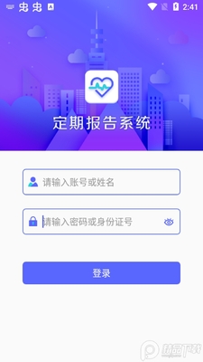 ���ڱ���ϵͳ�ͱ�app���°��ͼ2