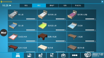 房产达人内置菜单版(HouseDesigner Fix&Flip)截图0