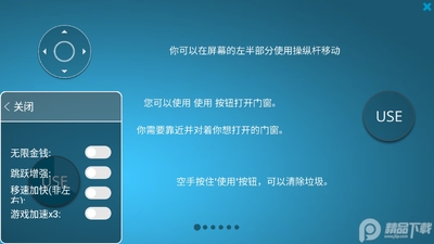 房产达人内置菜单版(HouseDesigner Fix&Flip)截图1