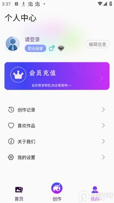 СͿAI�滭app��׿���ͼ1