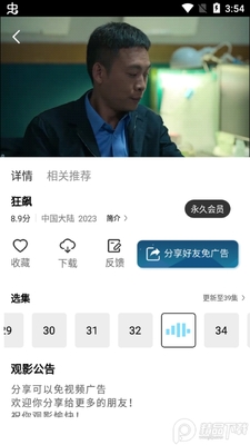 ������Ƶapp���°��޹���ͼ0