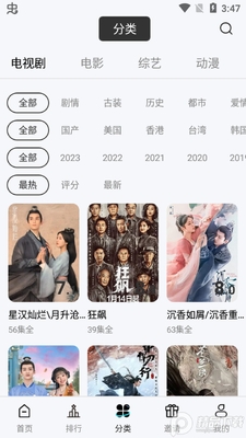 ������Ƶapp���°��޹���ͼ1