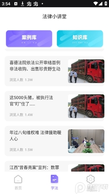 �˾ŷ�����ѯapp�ٷ����ͼ0