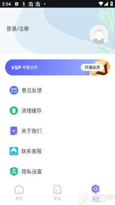 �˾ŷ�����ѯapp�ٷ����ͼ1