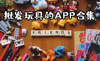 �ĸ�appר�������-������ߵ�app����Щ-��ʲô����ߵ�app