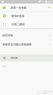 �ֻ��������(Remote Mouse)��ͼ4
