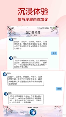 С�����app��ͼ2