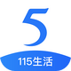 115���׿2026��������v37.2.5 �ٷ���