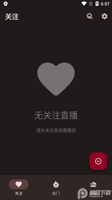 聚合直播平台(HotLive)截图2
