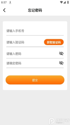 ʯ����ͣapp�ٷ���׿���ͼ0