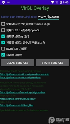 exagearģ����(VirGL Overlay)��ͼ1