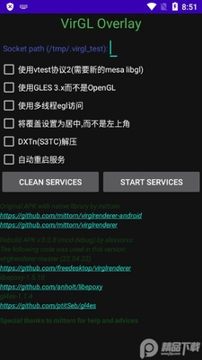 exagearģ����(VirGL Overlay)��ͼ0