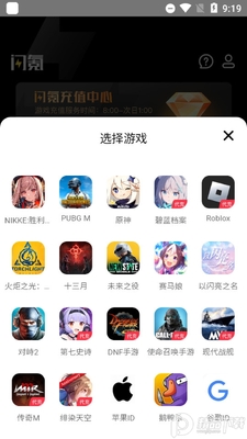 ���app�ٷ����ͼ1