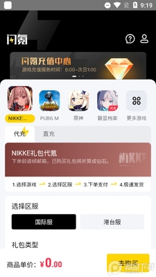 ���app�ٷ����ͼ3
