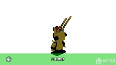 �ܸ߻�ľapp�ٷ����ͼ1