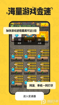 ���ű�����������ͼ2