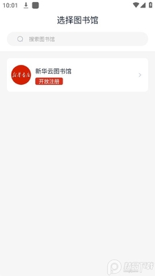 �»������app�ٷ����ͼ3