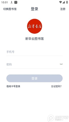 �»������app�ٷ����ͼ1