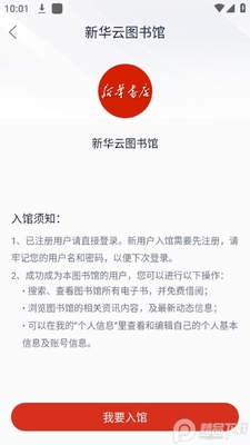 �»������app�ٷ����ͼ2