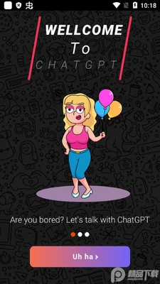 AskMe GPT�ٷ����°��ͼ4