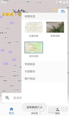 ���ͼ����app���°��ͼ3