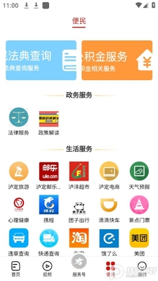 ��֮��app��׿���ͼ0