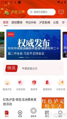 ��֮��app��׿���ͼ3