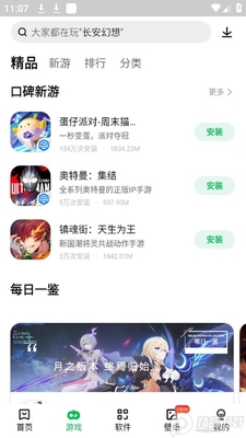 �����ֻ���Ϸ����app��׿���ͼ0