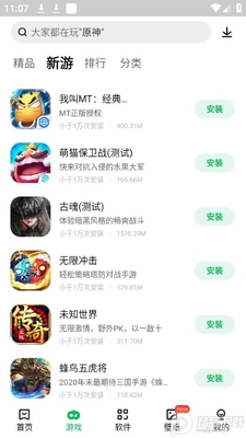�����ֻ���Ϸ����app��׿���ͼ1