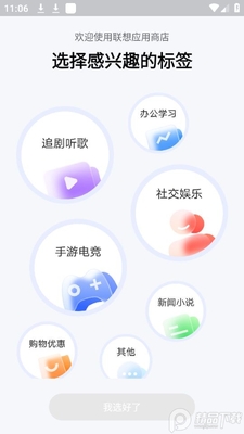 �����ֻ���Ϸ����app��׿���ͼ4