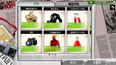 ����֩����2���İ��ͼ1